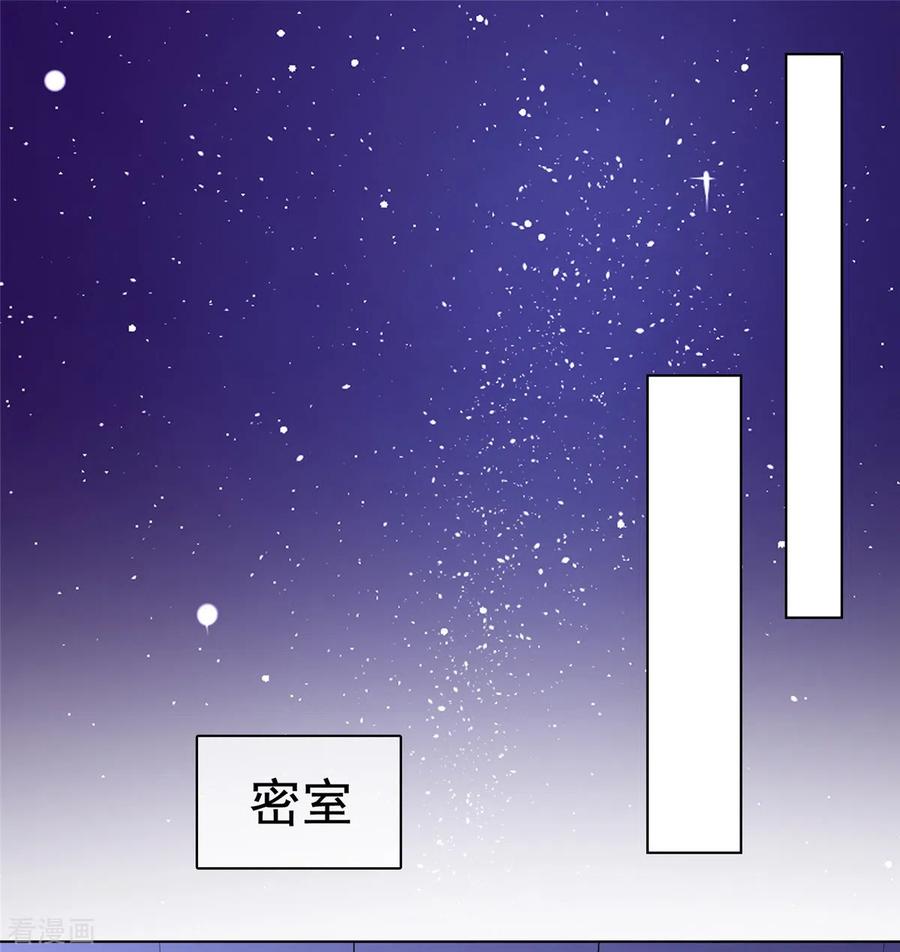 第27话和机器人恋爱-她若星辰照亮我-阿柯文化（第8张）