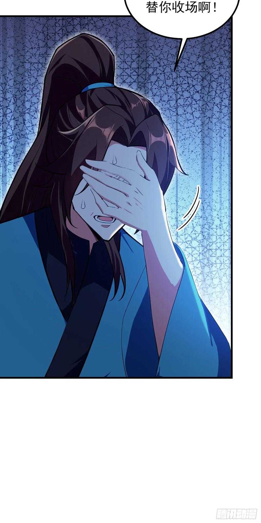 第305话门中该来个丑的了-原来我早就无敌了-奇想漫画（第15张）