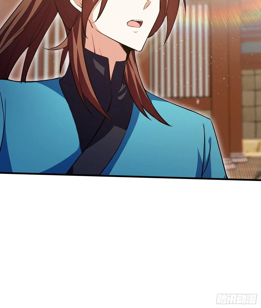 第305话门中该来个丑的了-原来我早就无敌了-奇想漫画（第9张）