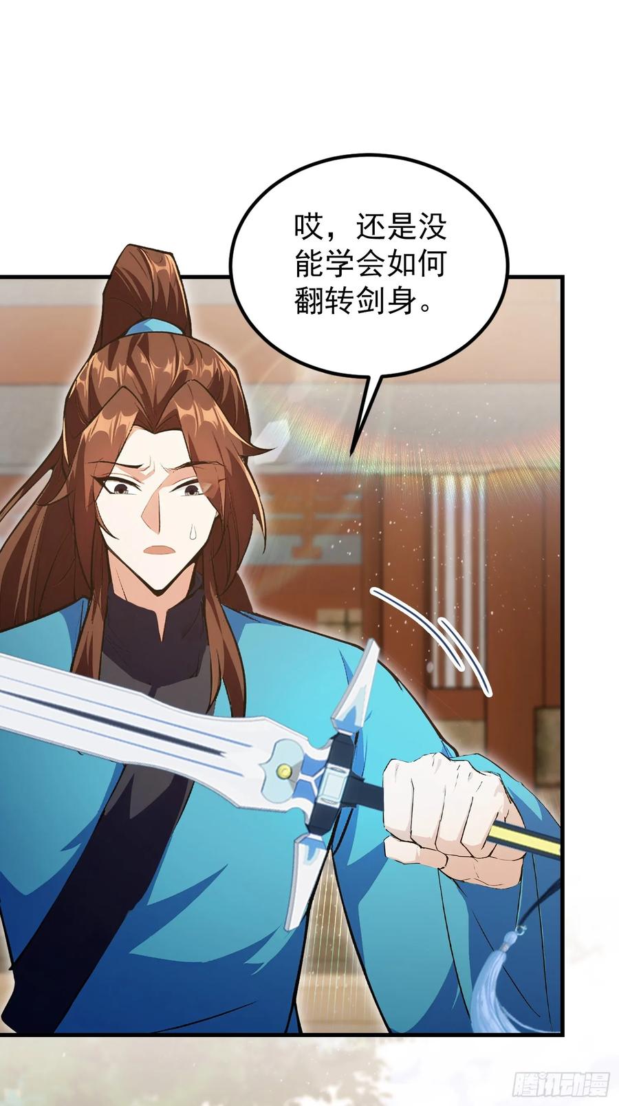 第305话门中该来个丑的了-原来我早就无敌了-奇想漫画（第20张）