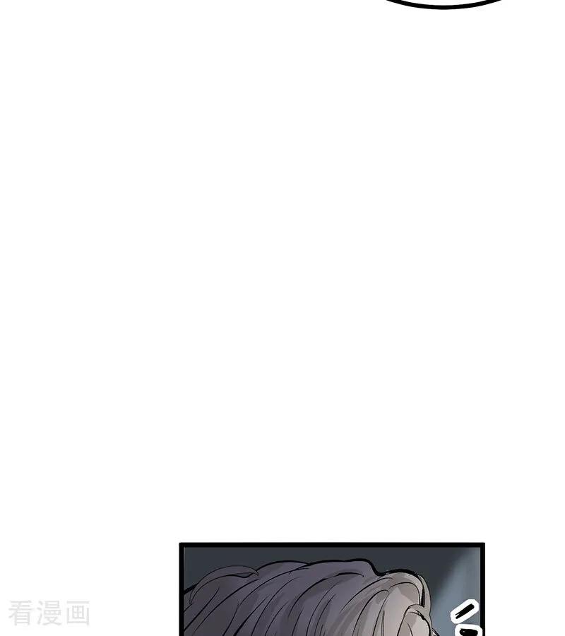 第39话夜宵-C位成神3-籍火文化（第14张）