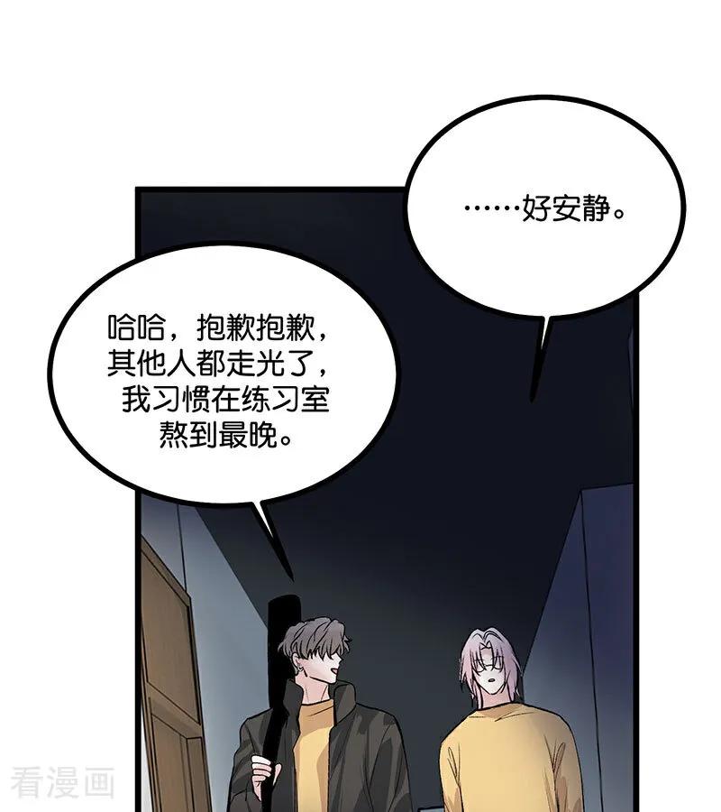 第39话夜宵-C位成神3-籍火文化（第11张）