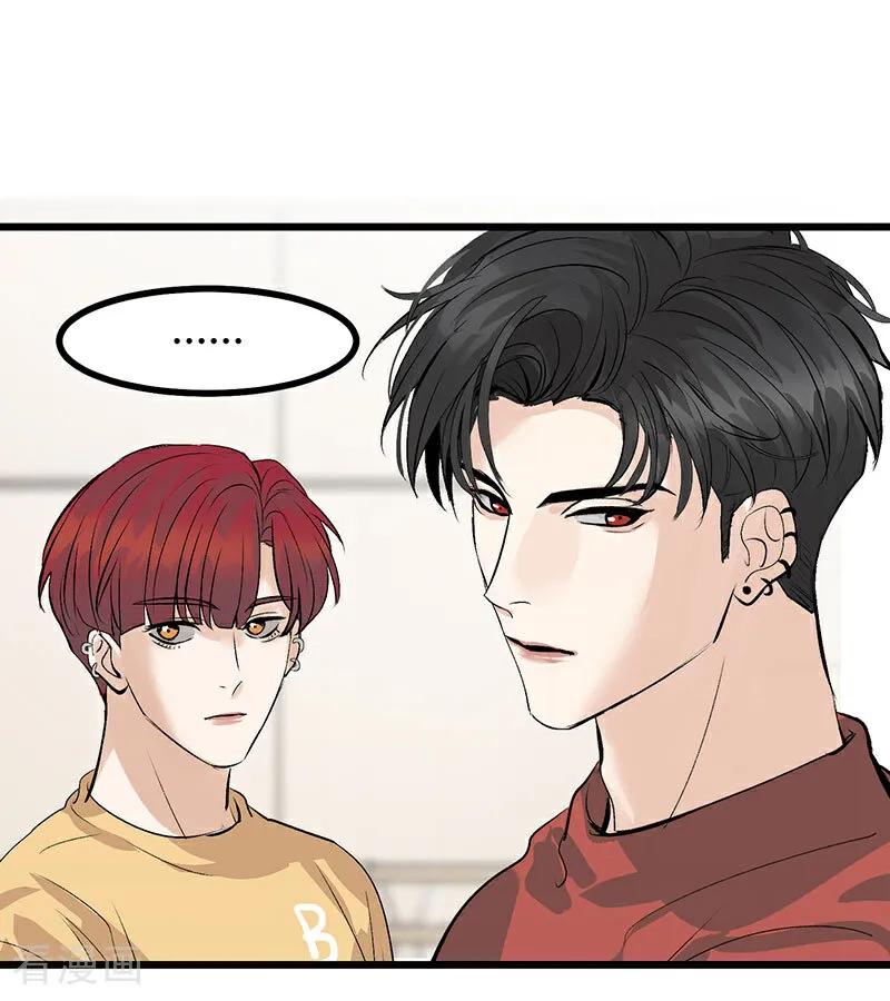 第39话夜宵-C位成神3-籍火文化（第35张）