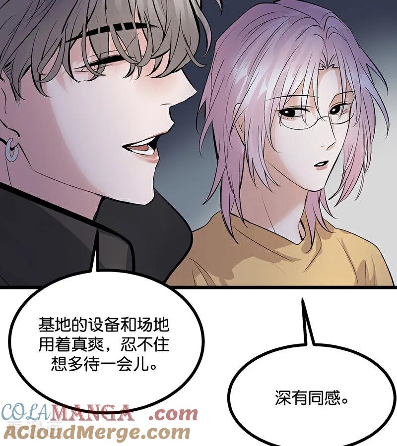 第39话夜宵-C位成神3-籍火文化（第13张）