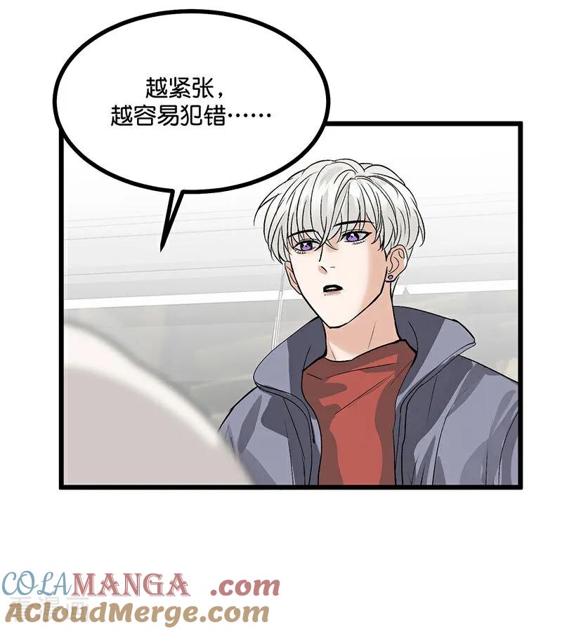 第39话夜宵-C位成神3-籍火文化（第31张）