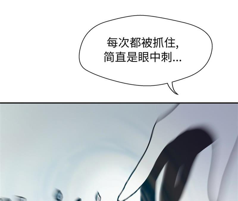 第83话请帮帮我-奇妙的动物高中-一漫文化（第6张）