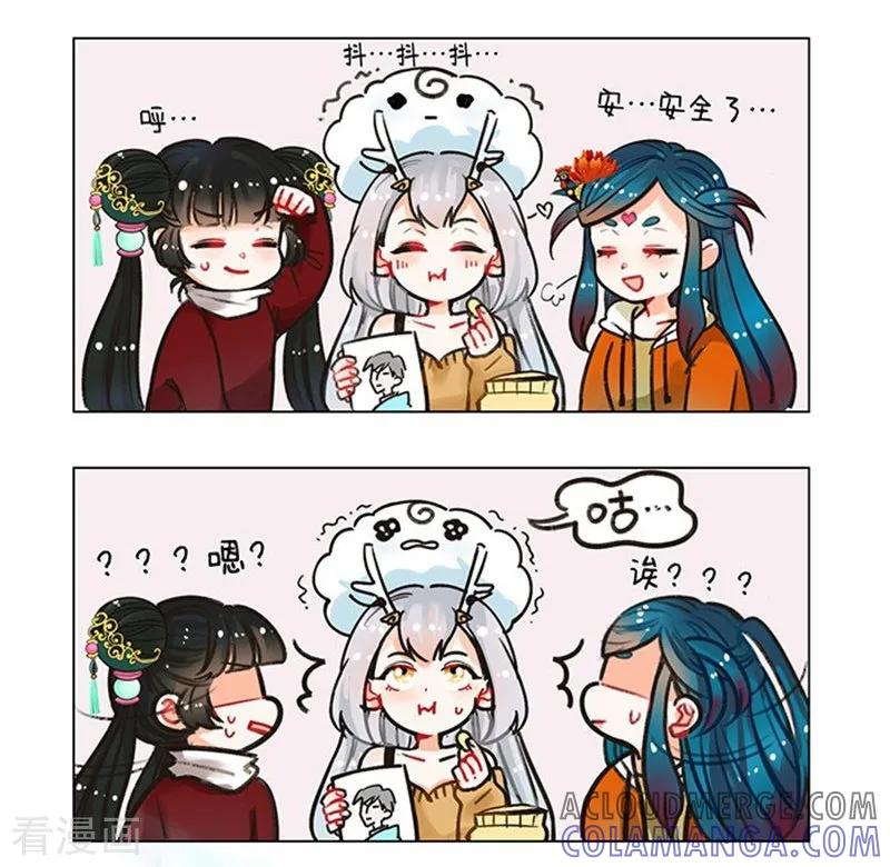 第93话TA也是水做的-中国娘-欢潮漫惟（第3张）