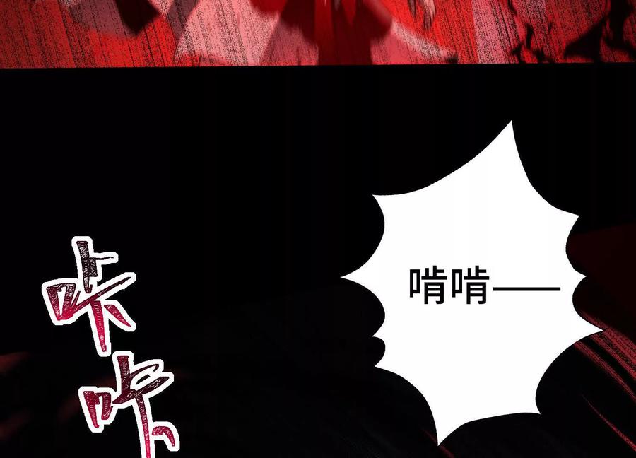 第九十六话：堆满了尸体？-神的欲望游戏-途说 & 闻源文化（第8张）
