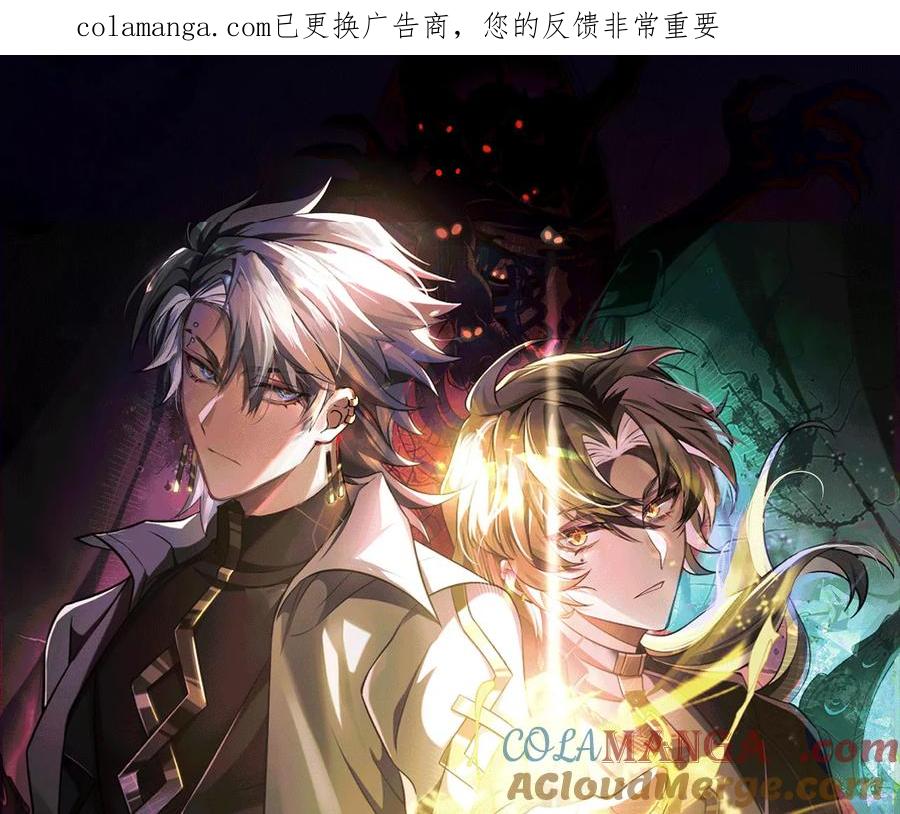 第九十六话：堆满了尸体？-神的欲望游戏-途说 & 闻源文化（第1张）