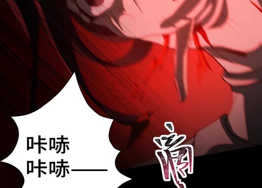 第九十六话：堆满了尸体？-神的欲望游戏-途说 & 闻源文化（第10张）