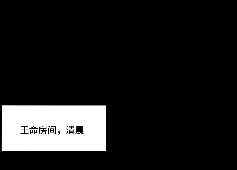 第九十六话：堆满了尸体？-神的欲望游戏-途说 & 闻源文化（第15张）