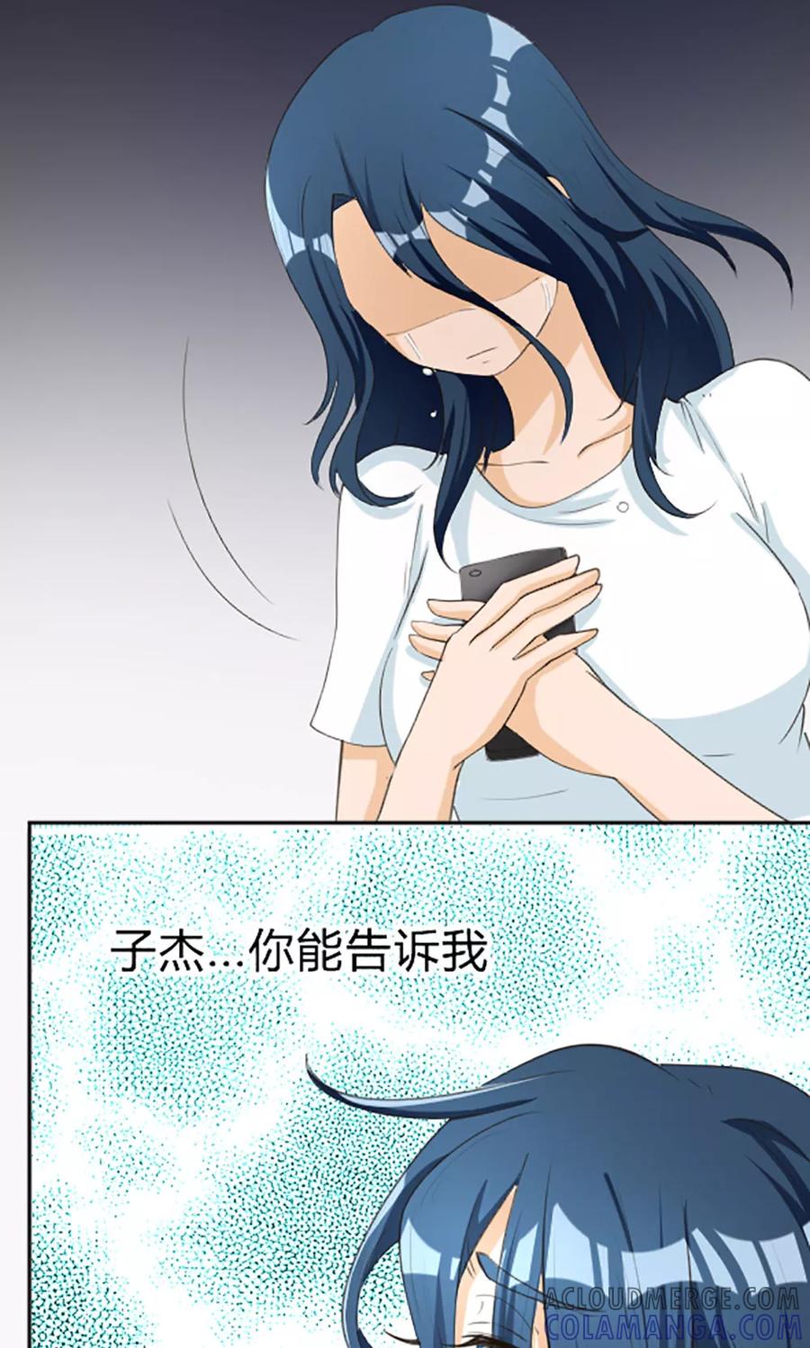 第112话-见习小月老-阿里文学 漫悠悠工作室（第25张）