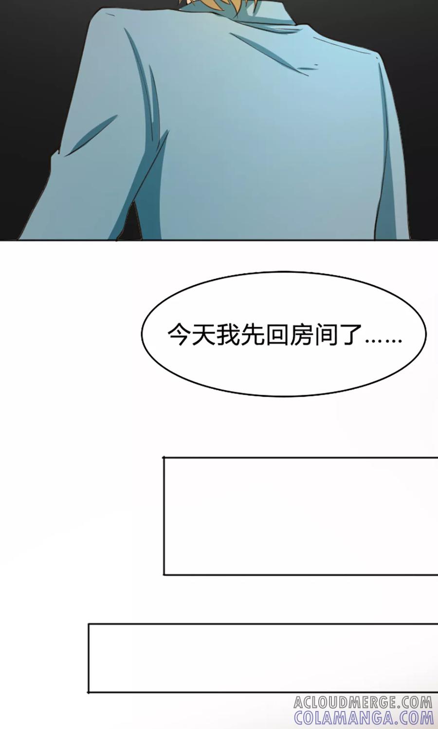 第112话-见习小月老-阿里文学 漫悠悠工作室（第13张）
