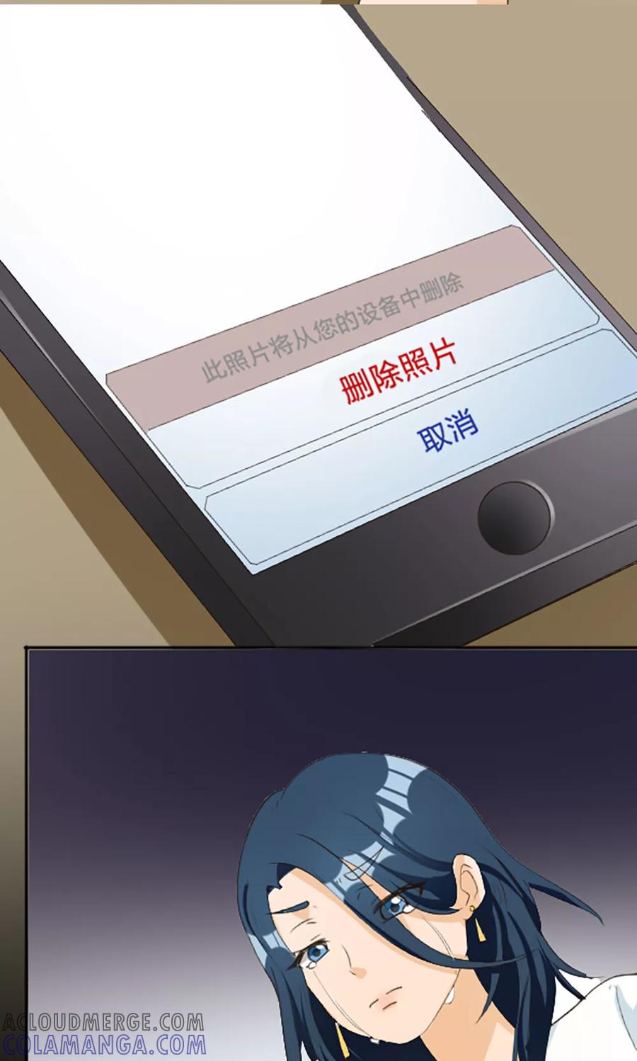 第112话-见习小月老-阿里文学 漫悠悠工作室（第23张）