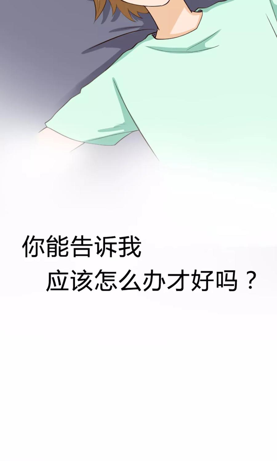 第112话-见习小月老-阿里文学 漫悠悠工作室（第10张）