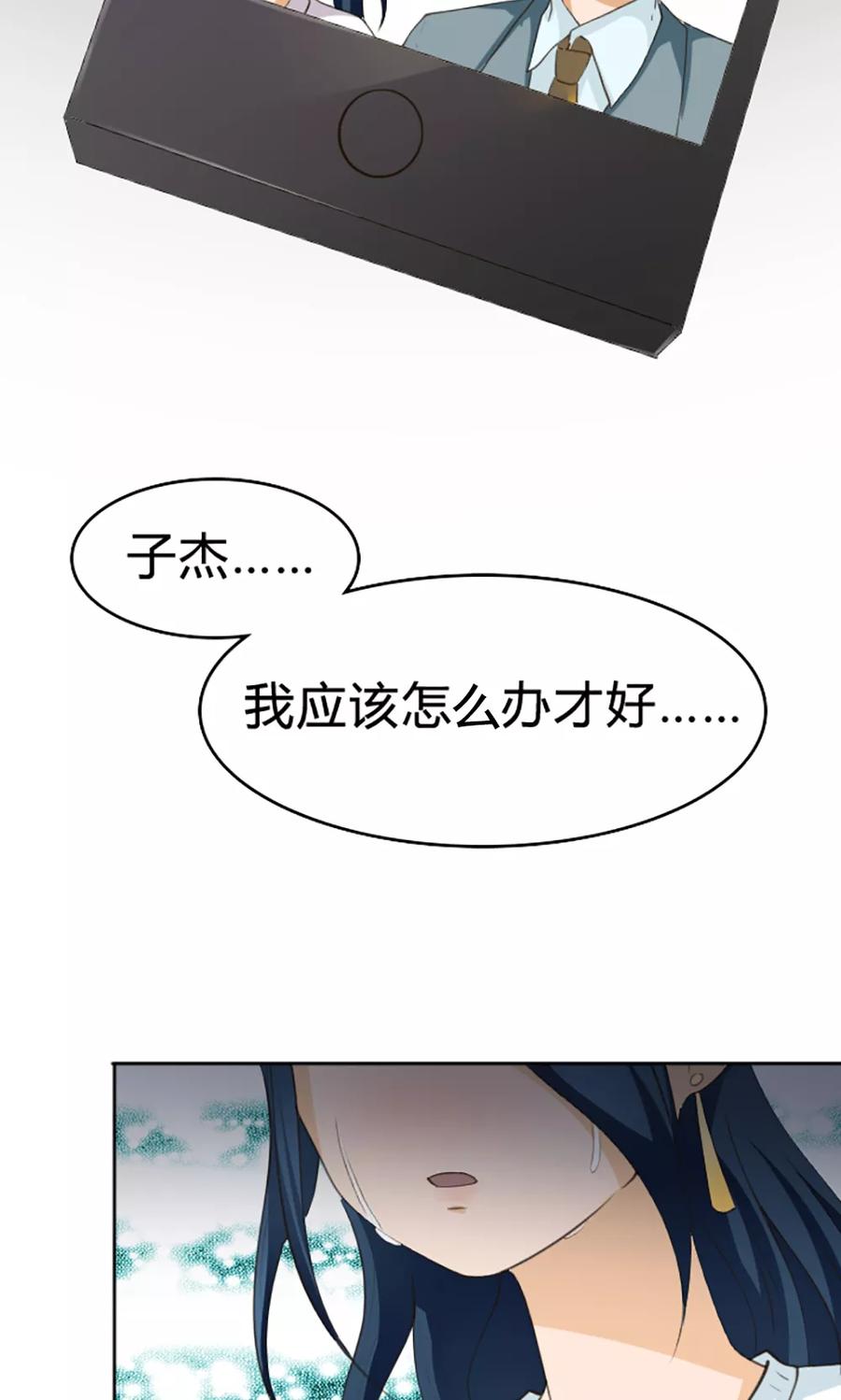 第112话-见习小月老-阿里文学 漫悠悠工作室（第20张）