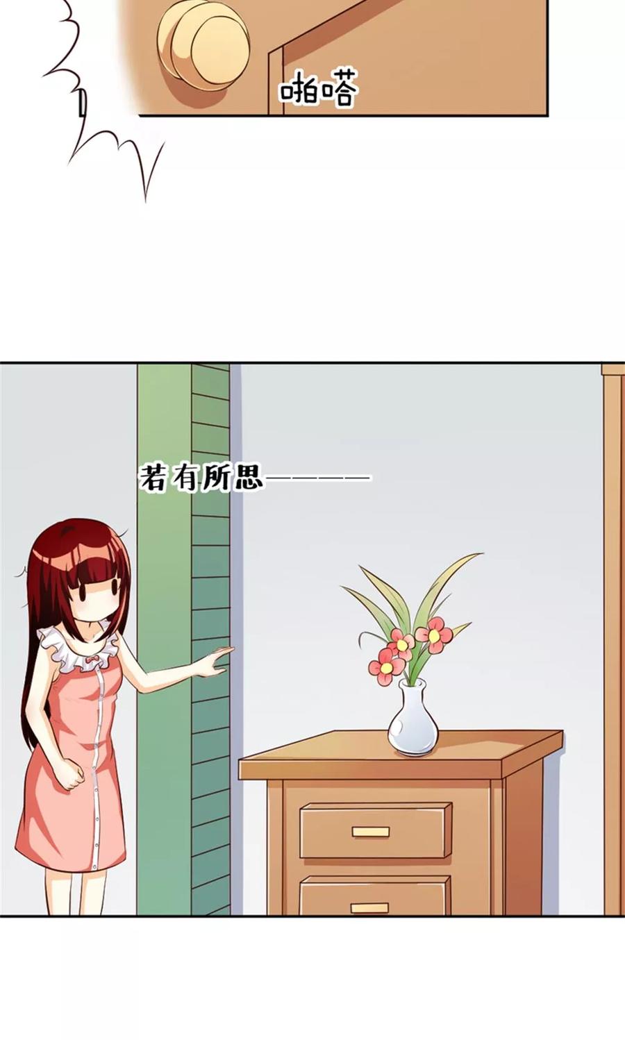 第113话-见习小月老-阿里文学 漫悠悠工作室（第6张）