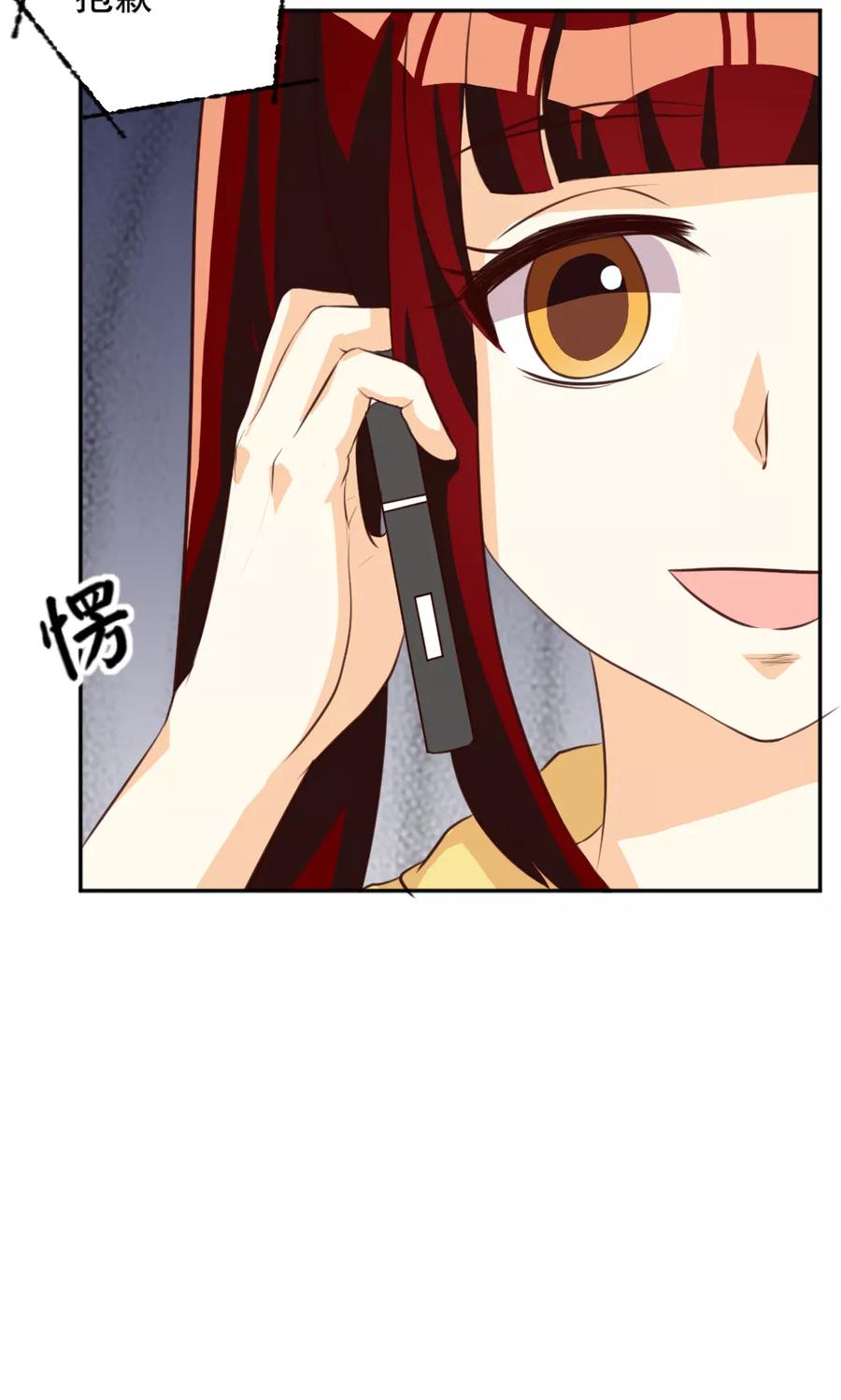 第113话-见习小月老-阿里文学 漫悠悠工作室（第12张）