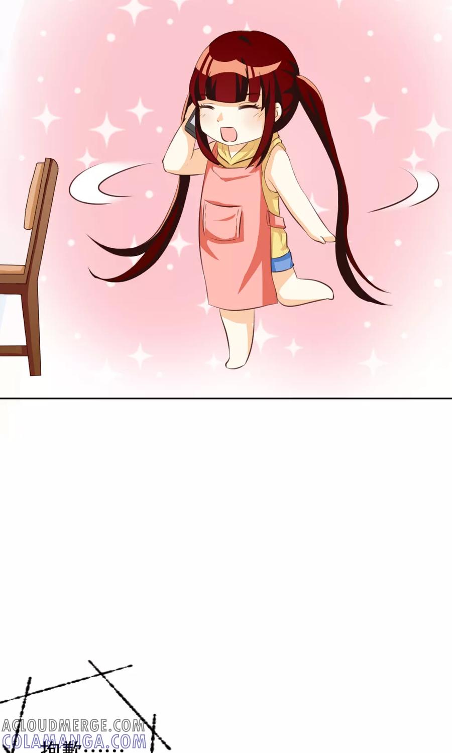 第113话-见习小月老-阿里文学 漫悠悠工作室（第11张）