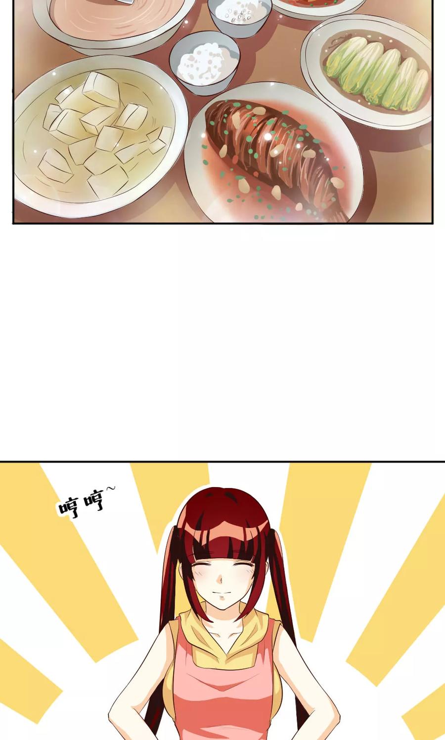 第113话-见习小月老-阿里文学 漫悠悠工作室（第8张）