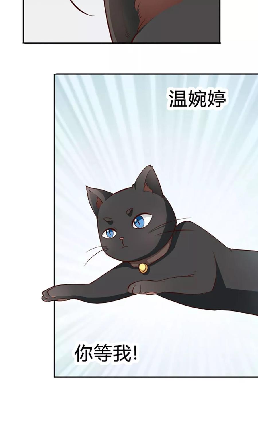 第114话-见习小月老-阿里文学 漫悠悠工作室（第4张）