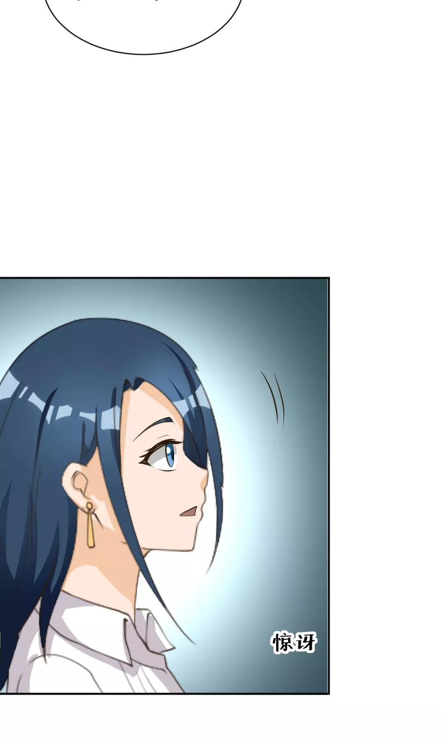 第115话-见习小月老-阿里文学 漫悠悠工作室（第10张）