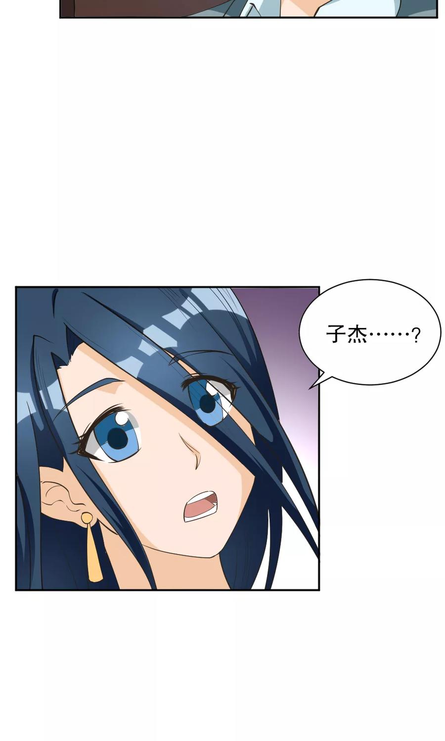 第115话-见习小月老-阿里文学 漫悠悠工作室（第2张）