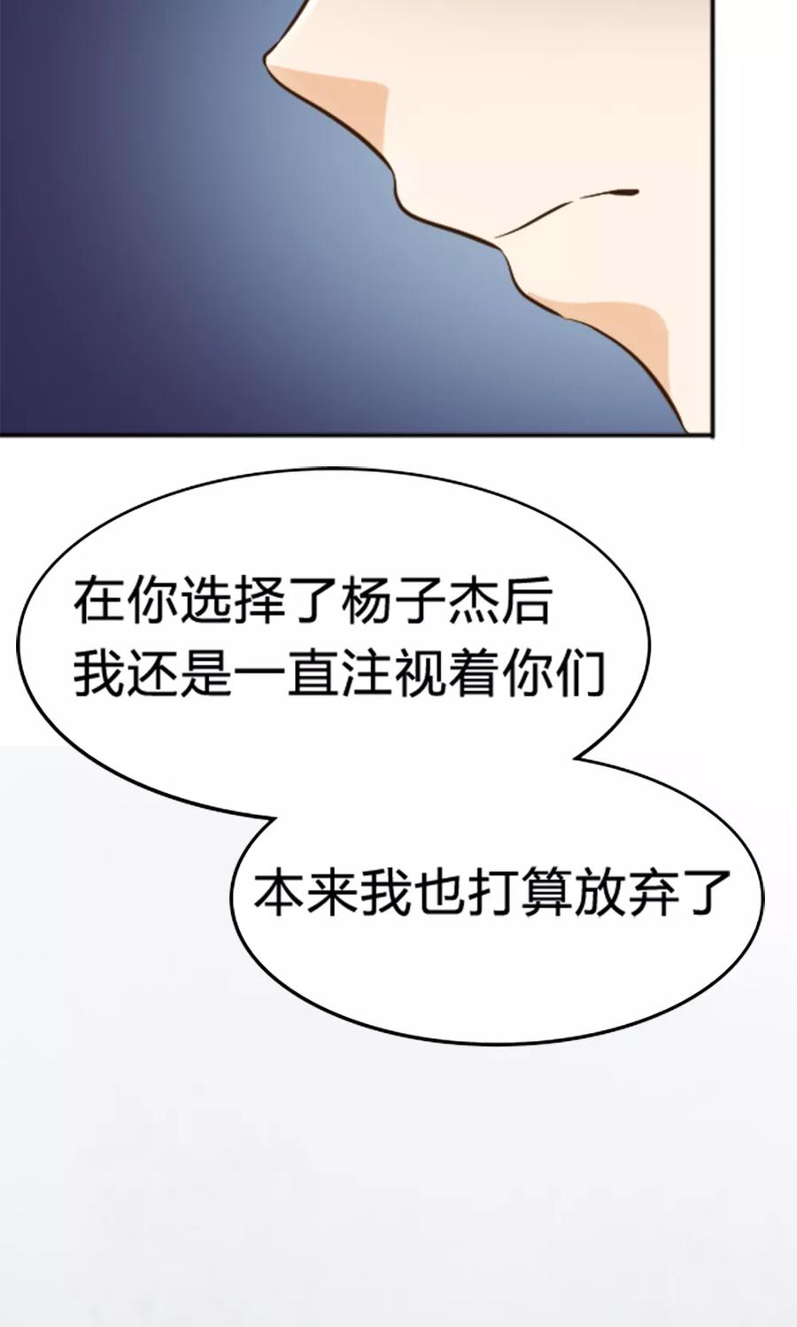 第116话-见习小月老-阿里文学 漫悠悠工作室（第6张）