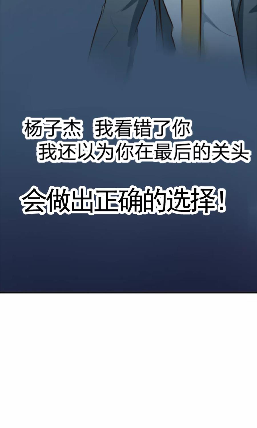第116话-见习小月老-阿里文学 漫悠悠工作室（第8张）