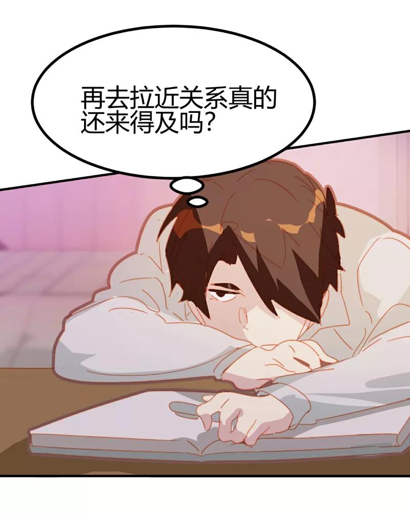 第21话-世界牢狱：曼顿特森-凤凰动漫（第14张）