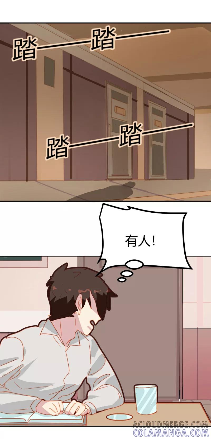 第21话-世界牢狱：曼顿特森-凤凰动漫（第15张）