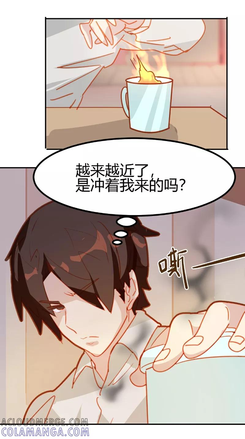 第21话-世界牢狱：曼顿特森-凤凰动漫（第17张）