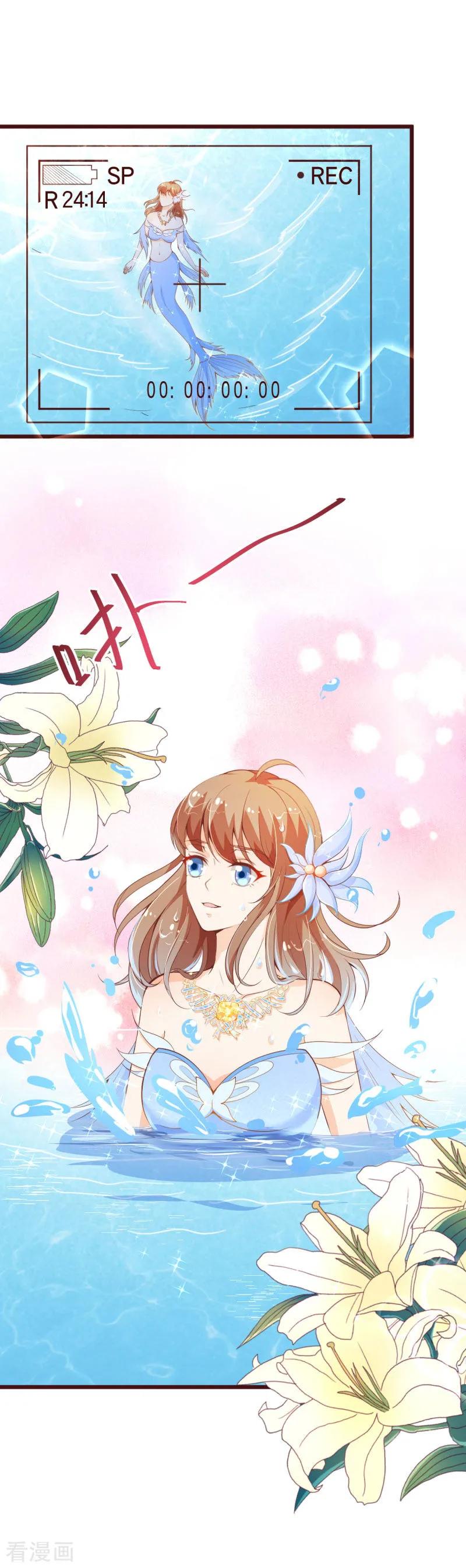 第2季93话总裁的浪漫新婚-纯真总裁宠萌妻-二次元动漫（第3张）