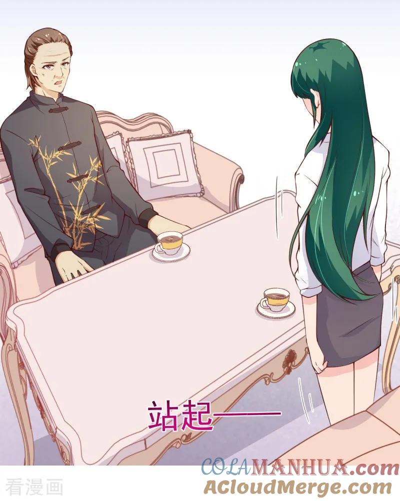 第2季96话婚礼上的心动奇迹-纯真总裁宠萌妻-二次元动漫（第6张）