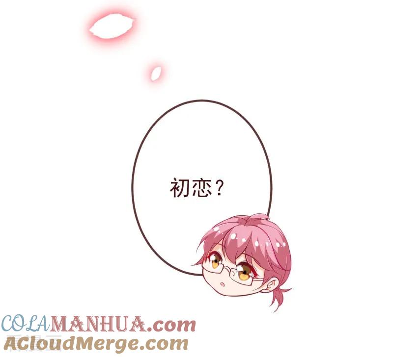 第2季97话七夜的新婚礼物-纯真总裁宠萌妻-二次元动漫（第6张）