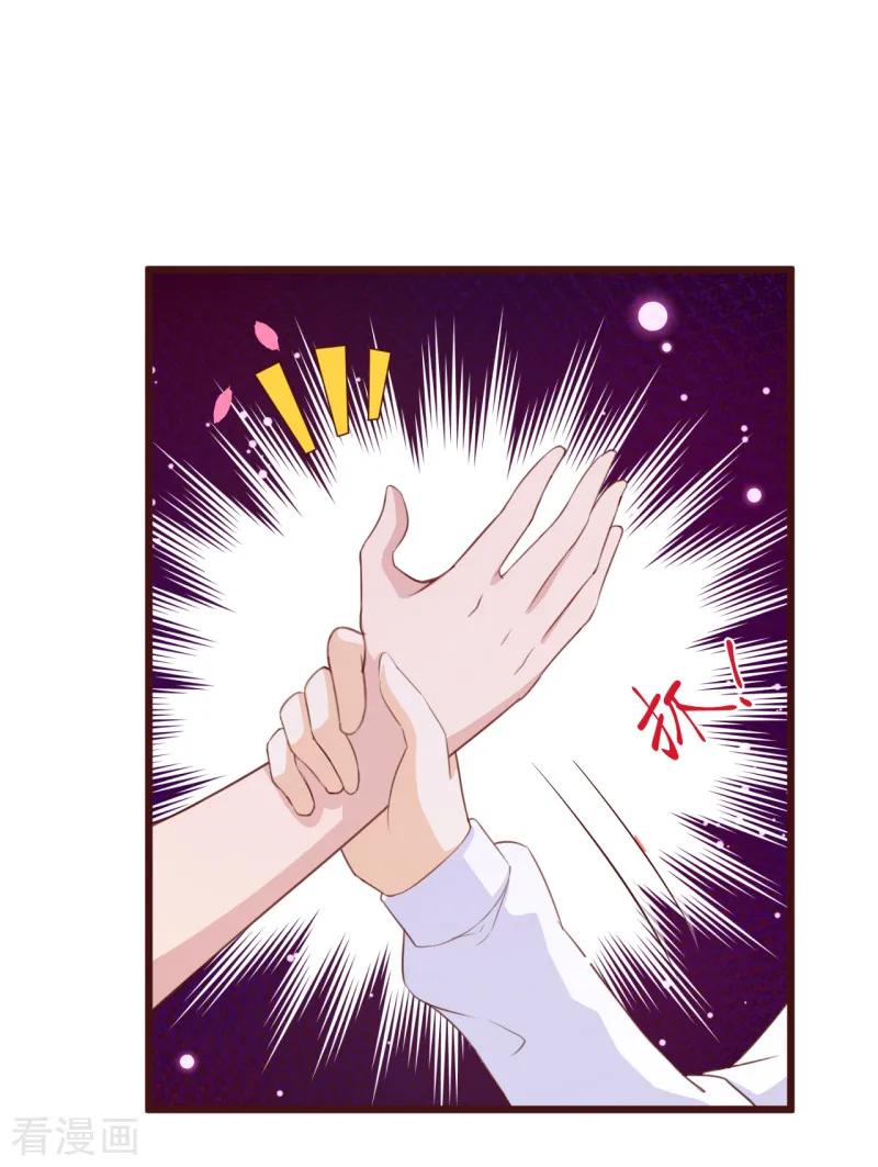 第2季102话谁在煽动林玉？-纯真总裁宠萌妻-二次元动漫（第9张）