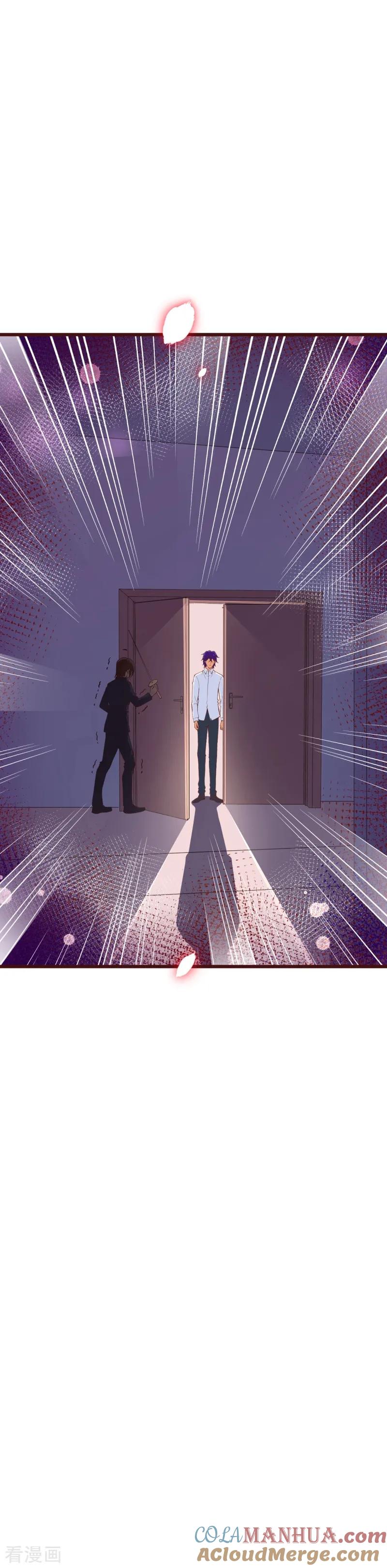 第2季105话别这样安慰我-纯真总裁宠萌妻-二次元动漫（第6张）