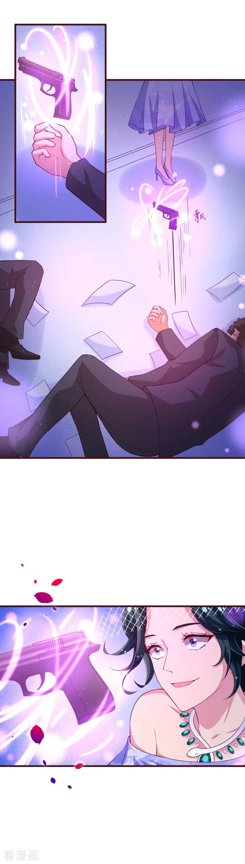 第2季111话捉住她！-纯真总裁宠萌妻-二次元动漫（第5张）