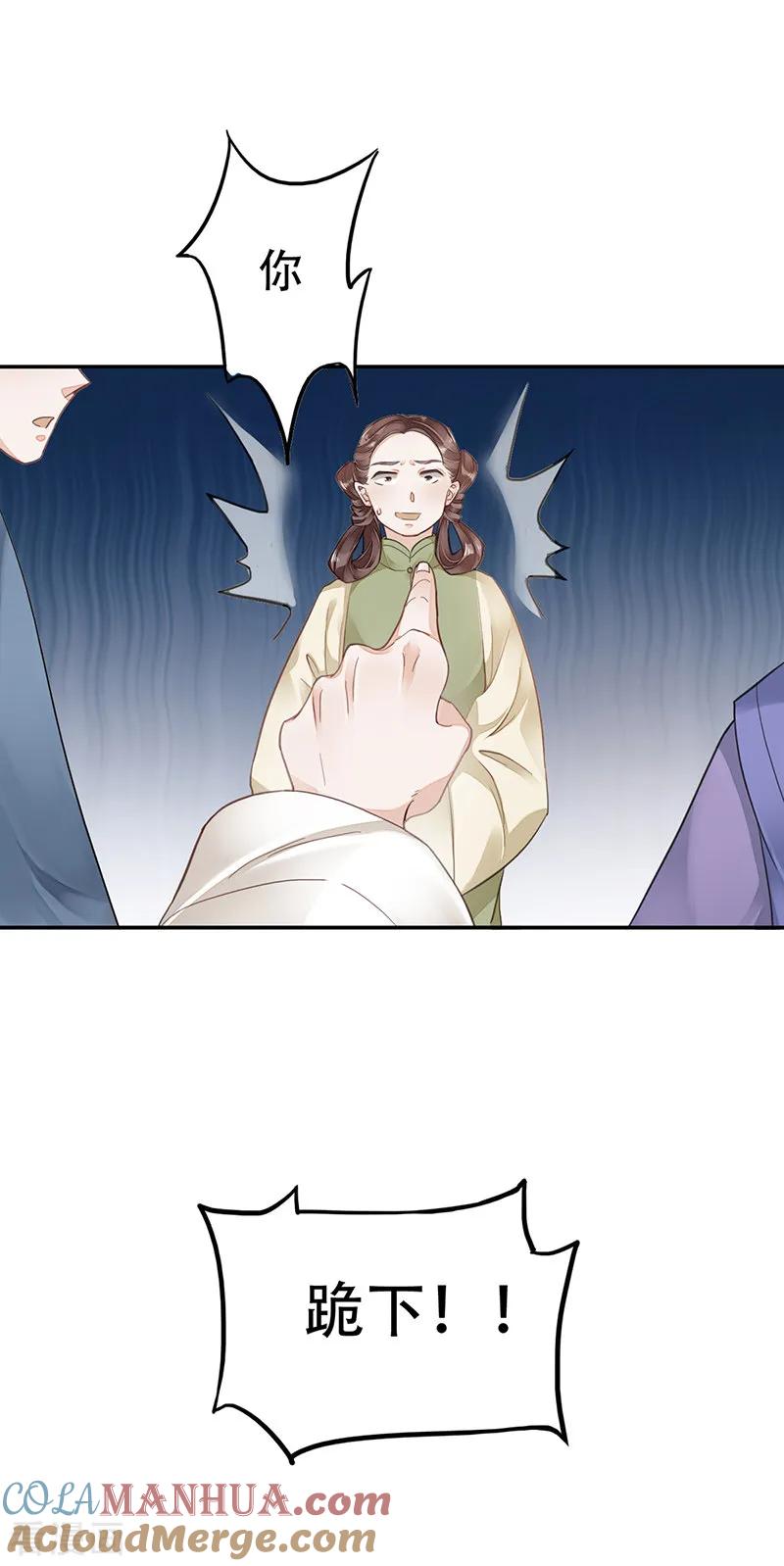 作品推荐1重生之嫡女逆袭预告-纯真总裁宠萌妻-二次元动漫（第4张）