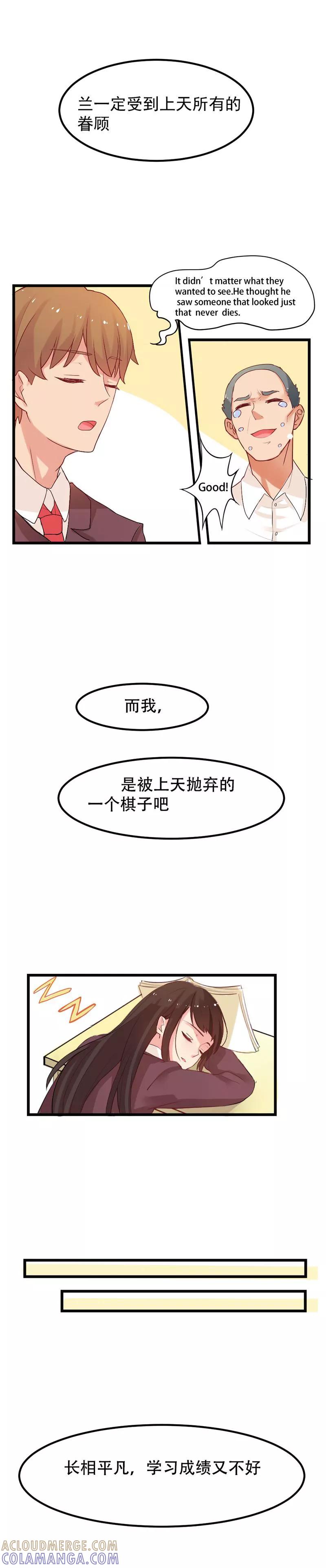 第1话万人迷王子是跟踪狂？-王子是保姆-天翼爱动漫（第5张）