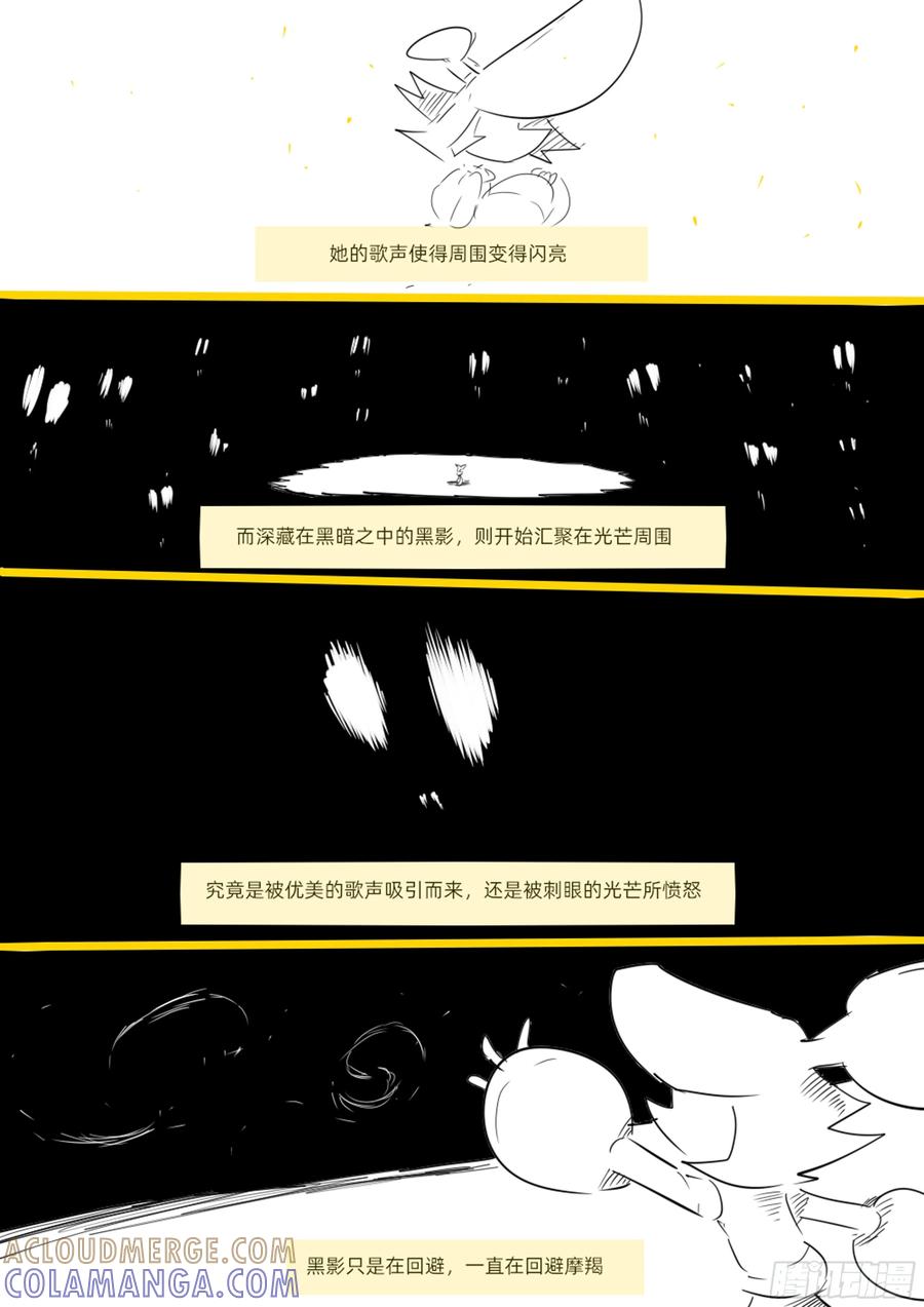 华丽的歌剧-11个星座-GYCJDLM（第2张）