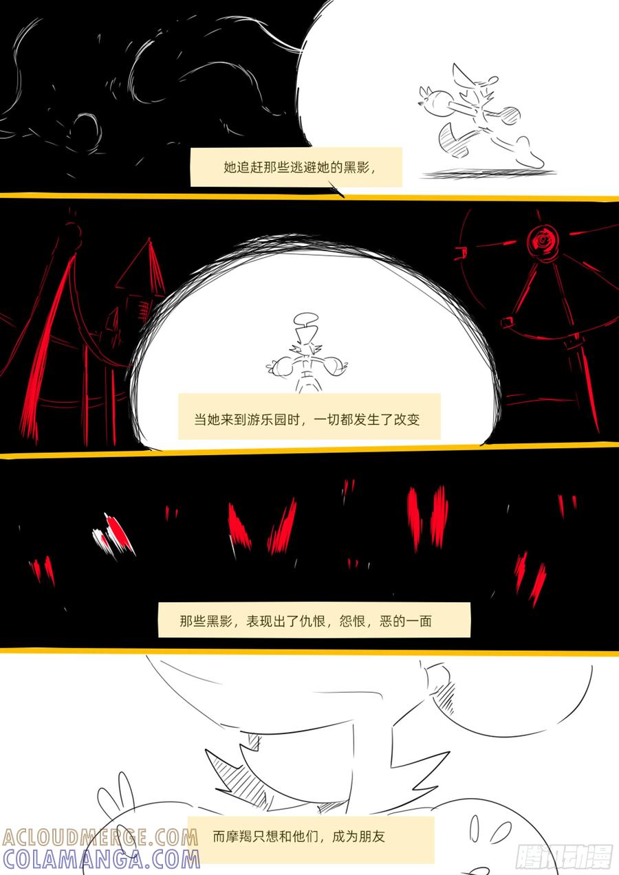 华丽的歌剧-11个星座-GYCJDLM（第3张）