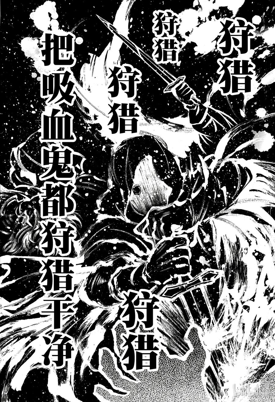 36-瓦尼塔斯的手记_k-望月淳,SE社（第4张）