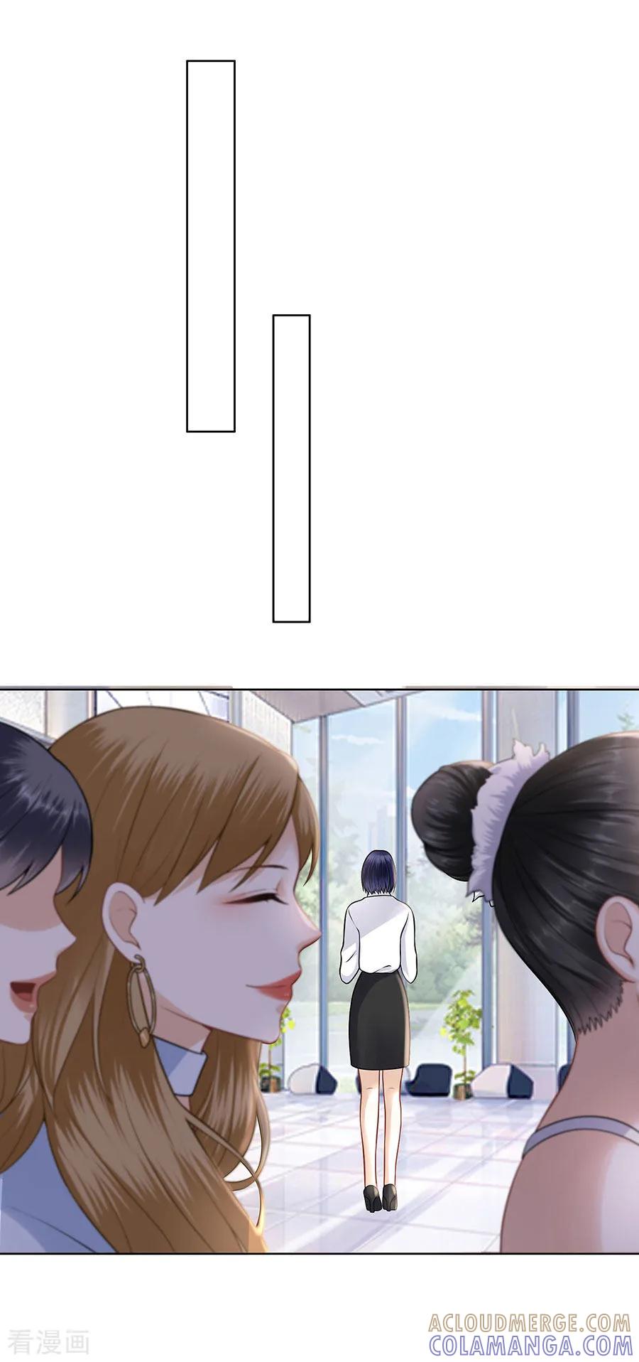 第29话划清界限-他liao人又偷心-云端漫画（第11张）