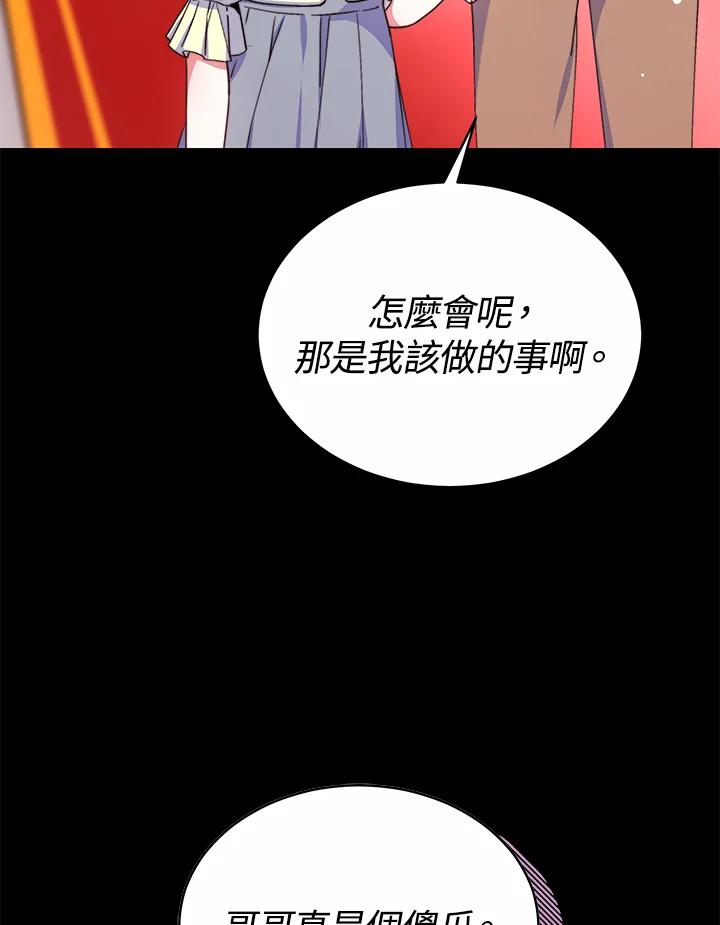138.jpg