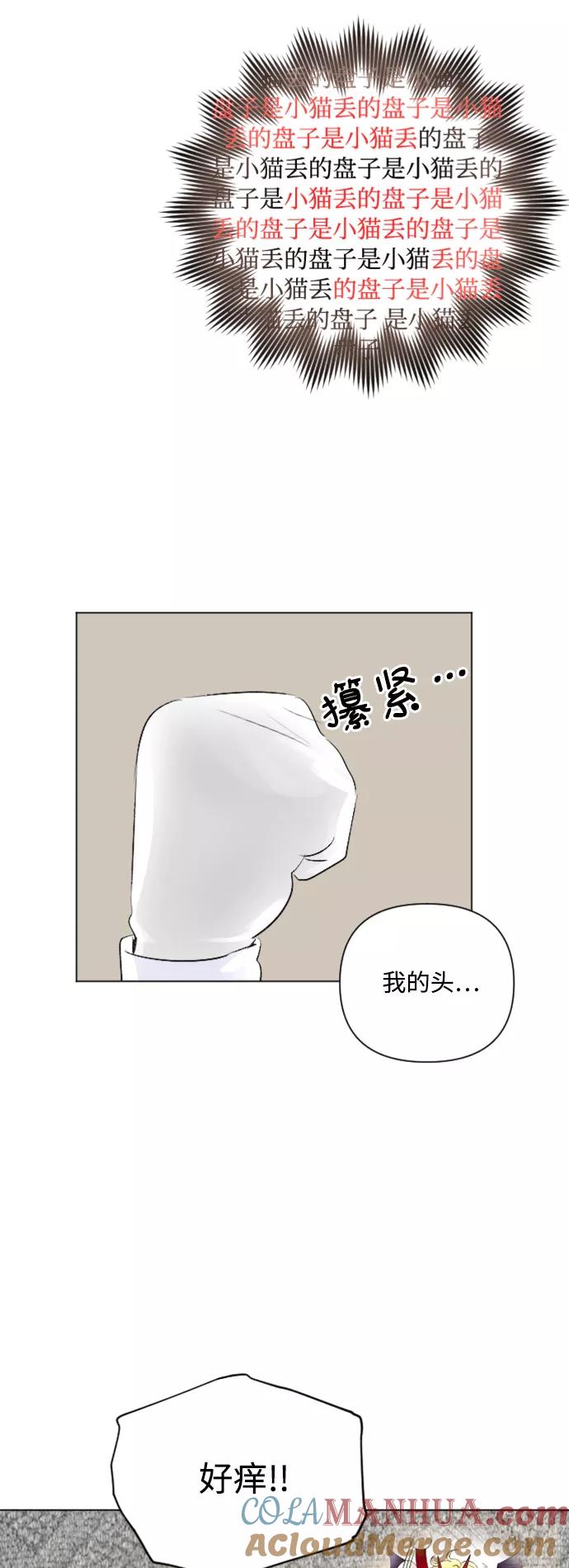 第10话-完结后捡了个男二-Hwang DoTol,正瑞（第7张）