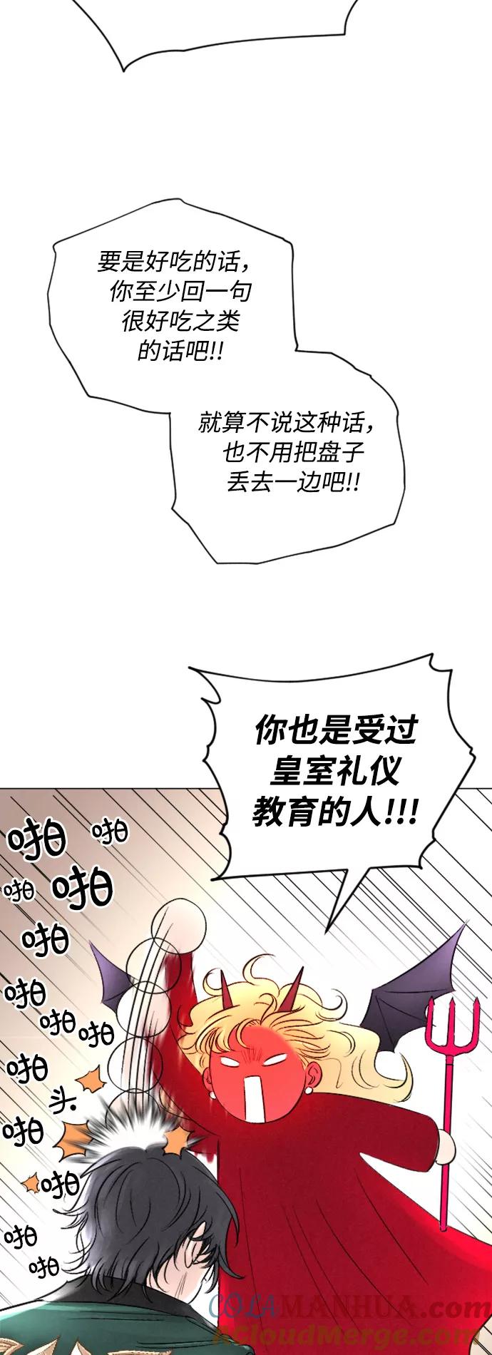 第10话-完结后捡了个男二-Hwang DoTol,正瑞（第4张）