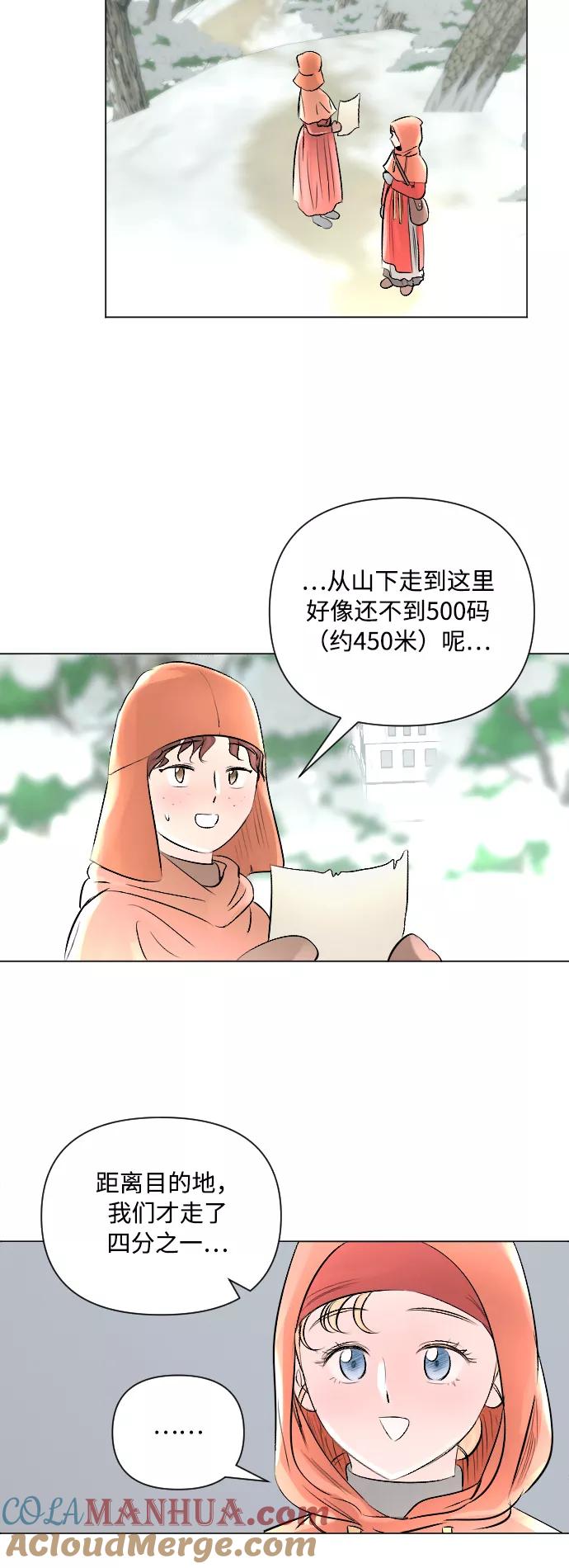 第12话-完结后捡了个男二-Hwang DoTol,正瑞（第3张）