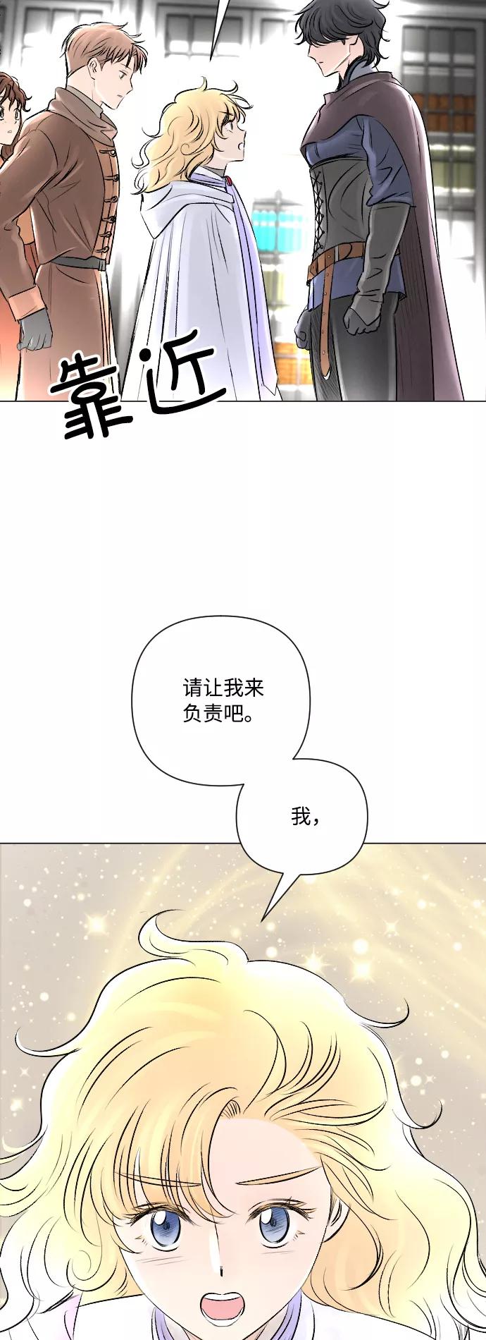 第14话-完结后捡了个男二-Hwang DoTol,正瑞（第6张）