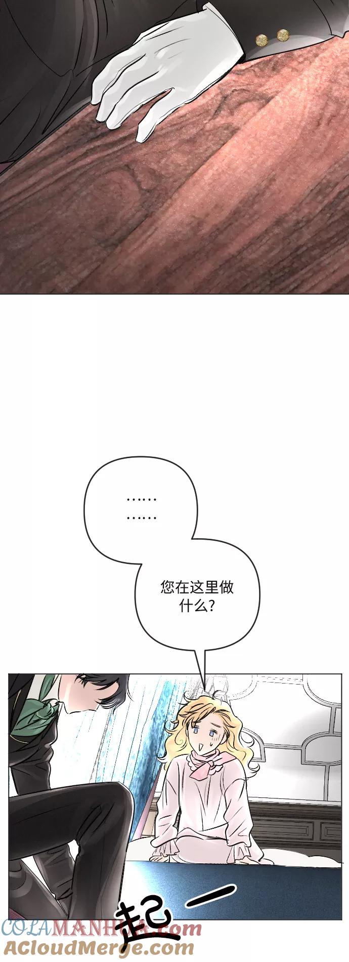 第18话-完结后捡了个男二-Hwang DoTol,正瑞（第4张）
